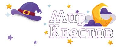 Квесты в реальности в Орехово-Зуево