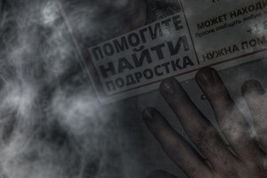Фотография перформанса Сайлент Хилл от компании Шерлок (Фото 4)